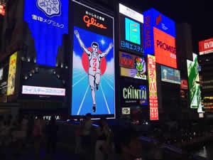 Glico Man